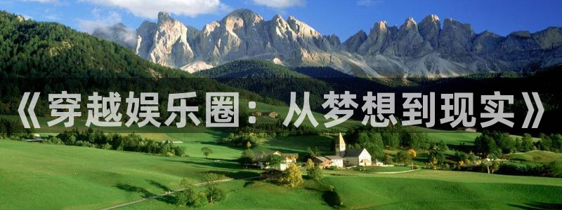 恒盛娱乐注册网站链接