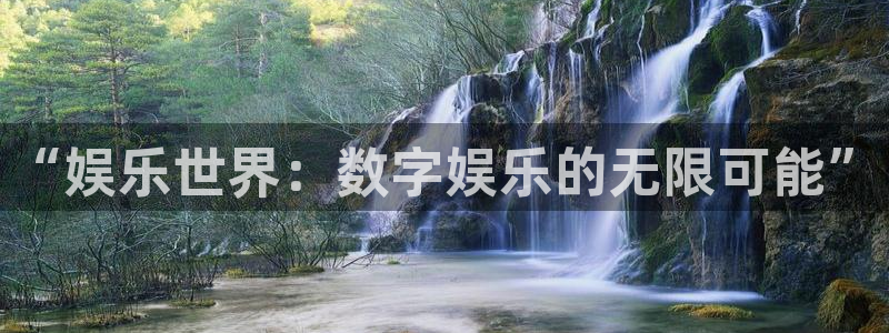 恒盛娱乐苹果手机下载链接