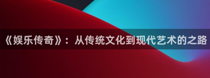 恒盛娱乐哪个游戏好爆