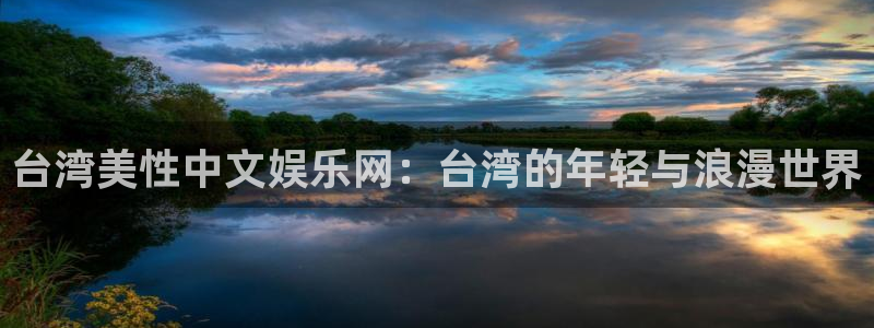 恒盛娱乐vip麻将胡了