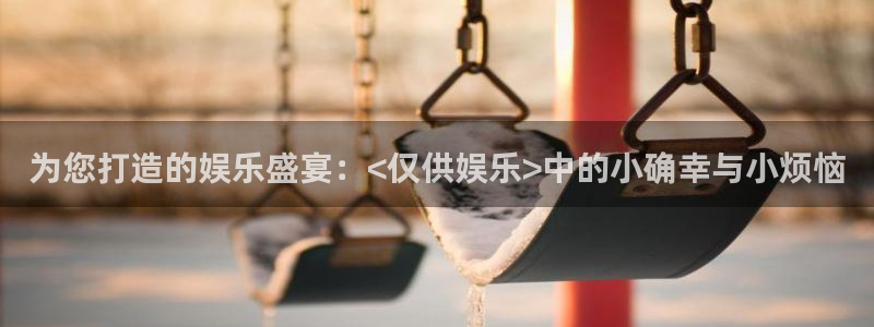 壹号大舞台