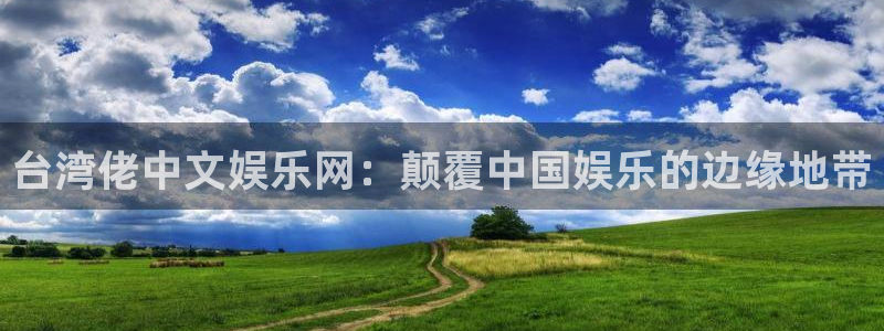 恒盛娱乐免费注册
