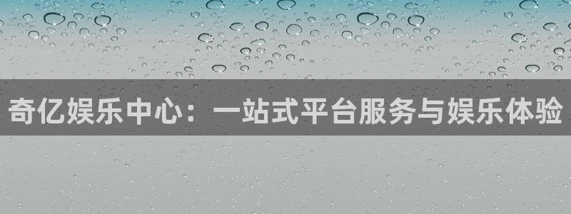 恒盛娱乐下载