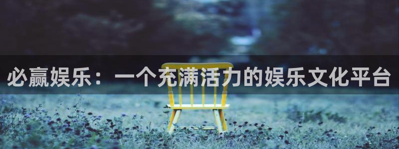 恒盛娱乐,apk.