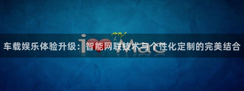 恒盛娱乐是什么平台