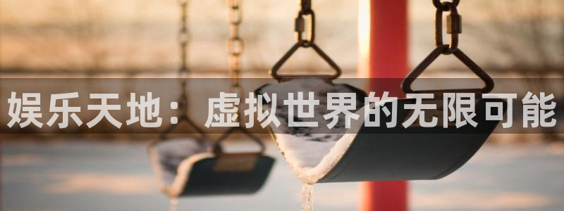 恒盛娱乐.ccm苹果版