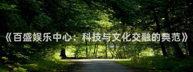 壹号电子娱乐app下载