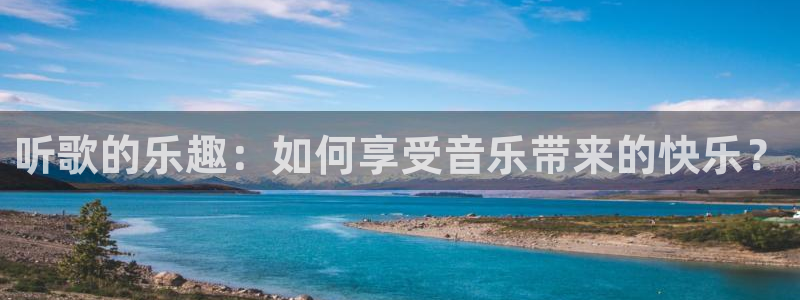 恒盛娱乐链接