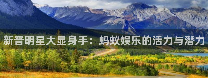 恒盛娱乐平台下载入口