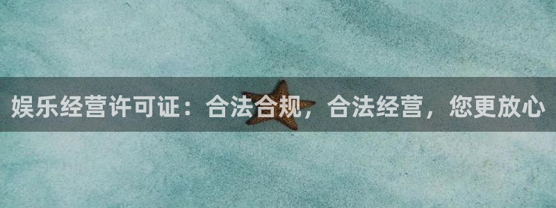 恒盛娱乐是正规平台吗