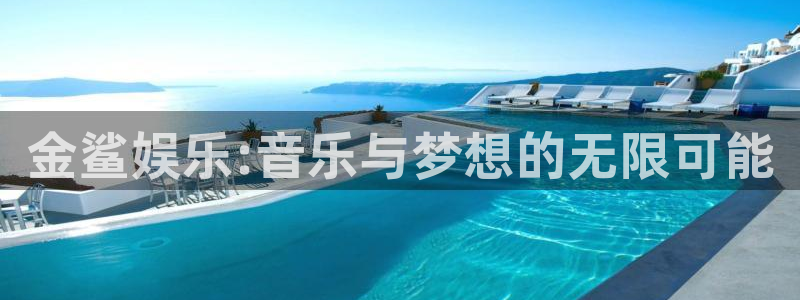 恒盛娱乐科技赋能,让平台更有趣