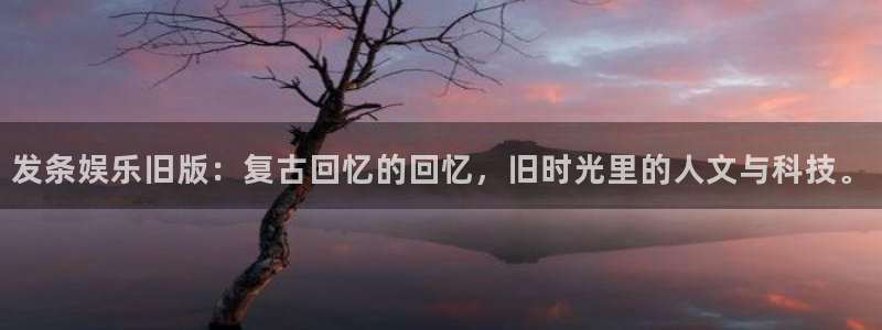 恒盛娱乐平台登录