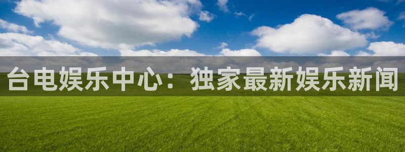 恒盛娱乐下载链接