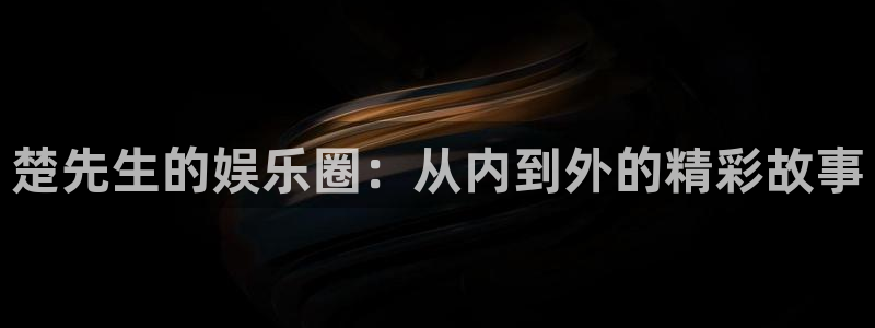 恒盛娱乐,apk.