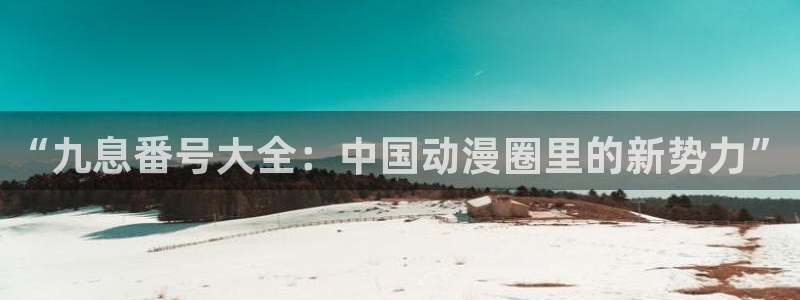 壹号大舞台