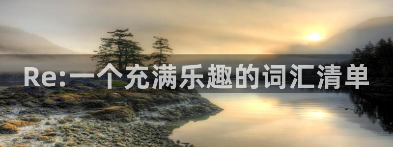 恒盛娱乐官网下载