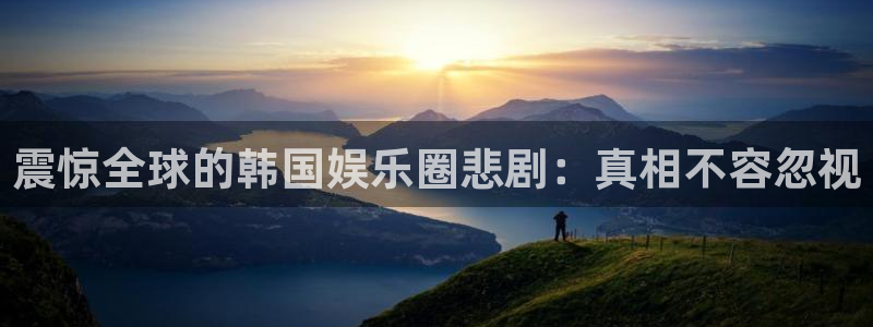 恒盛娱乐app网页入口